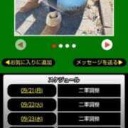 ヒメ日記 2026/09/21 17:18 投稿 ムーア 西川口デッドボール