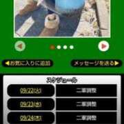 ヒメ日記 2026/09/22 09:28 投稿 ムーア 西川口デッドボール