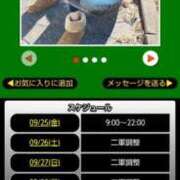 ヒメ日記 2026/09/25 08:18 投稿 ムーア 西川口デッドボール