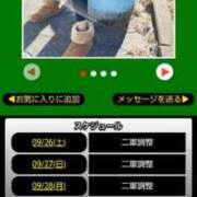 ヒメ日記 2026/09/26 06:28 投稿 ムーア 西川口デッドボール