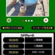ヒメ日記 2026/09/28 09:09 投稿 ムーア 西川口デッドボール