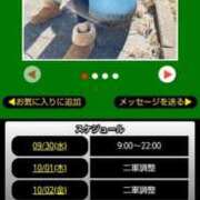 ヒメ日記 2026/09/30 09:28 投稿 ムーア 西川口デッドボール