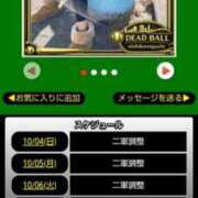 ヒメ日記 2026/10/04 10:18 投稿 ムーア 西川口デッドボール