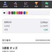 ヒメ日記 2026/10/04 17:18 投稿 ムーア 西川口デッドボール