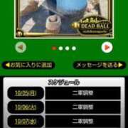 ヒメ日記 2026/10/05 06:08 投稿 ムーア 西川口デッドボール