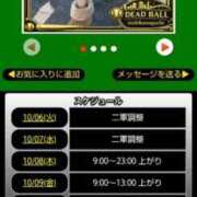 ヒメ日記 2026/10/06 22:18 投稿 ムーア 西川口デッドボール