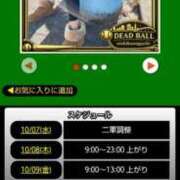 ヒメ日記 2026/10/07 08:48 投稿 ムーア 西川口デッドボール