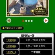 ヒメ日記 2026/10/08 07:08 投稿 ムーア 西川口デッドボール