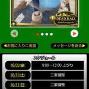 ヒメ日記 2026/10/09 07:19 投稿 ムーア 西川口デッドボール