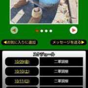 ヒメ日記 2026/10/09 13:08 投稿 ムーア 西川口デッドボール