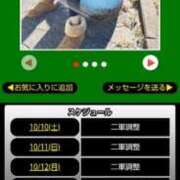 ヒメ日記 2026/10/11 05:24 投稿 ムーア 西川口デッドボール