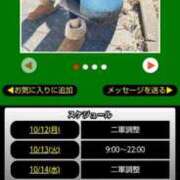 ヒメ日記 2026/10/12 06:09 投稿 ムーア 西川口デッドボール