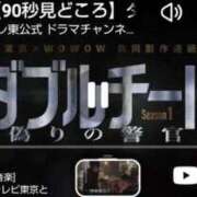 ヒメ日記 2026/10/12 17:08 投稿 ムーア 西川口デッドボール