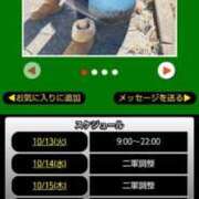 ヒメ日記 2026/10/13 07:18 投稿 ムーア 西川口デッドボール