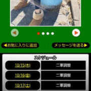 ヒメ日記 2026/10/15 12:08 投稿 ムーア 西川口デッドボール