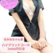 ヒメ日記 2025/06/19 22:30 投稿 るみね ドキドキアロマ