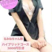 ヒメ日記 2025/08/19 18:45 投稿 るみね ドキドキアロマ