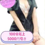 ヒメ日記 2025/09/08 19:30 投稿 るみね ドキドキアロマ