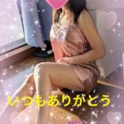 かれん 🩷お礼 甲府人妻隊