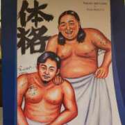 ヒメ日記 2025/02/23 13:36 投稿 薺（なずな） ビッグバード