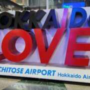 ヒメ日記 2025/08/07 14:24 投稿 薺（なずな） ビッグバード