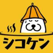 ヒメ日記 2025/09/05 09:24 投稿 薺（なずな） ビッグバード