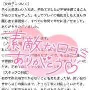 ヒメ日記 2024/12/11 07:33 投稿 もえ 痴女@女王様