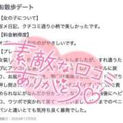 ヒメ日記 2024/12/11 11:53 投稿 もえ 痴女@女王様