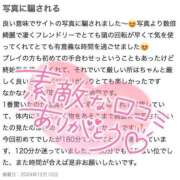 ヒメ日記 2024/12/11 15:03 投稿 もえ 痴女@女王様