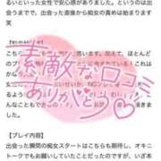 ヒメ日記 2024/12/27 14:53 投稿 もえ 痴女@女王様