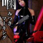 ヒメ日記 2024/12/29 08:43 投稿 もえ 痴女@女王様