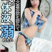 ヒメ日記 2025/01/05 09:43 投稿 もえ 痴女@女王様