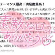 ヒメ日記 2025/01/15 08:23 投稿 もえ 痴女@女王様