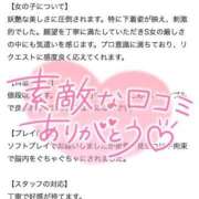 ヒメ日記 2025/01/15 17:43 投稿 もえ 痴女@女王様