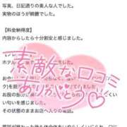 ヒメ日記 2025/01/22 14:53 投稿 もえ 痴女@女王様