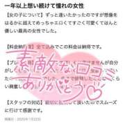 ヒメ日記 2025/01/22 18:03 投稿 もえ 痴女@女王様