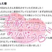 ヒメ日記 2025/01/29 15:03 投稿 もえ 痴女@女王様