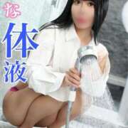 ヒメ日記 2025/02/25 08:43 投稿 もえ 痴女@女王様