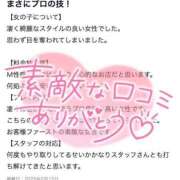 ヒメ日記 2025/02/26 09:53 投稿 もえ 痴女@女王様