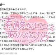 ヒメ日記 2025/02/26 11:03 投稿 もえ 痴女@女王様