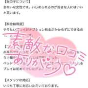 ヒメ日記 2025/02/26 12:53 投稿 もえ 痴女@女王様