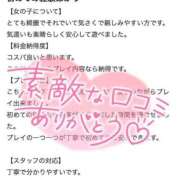 ヒメ日記 2025/02/26 15:03 投稿 もえ 痴女@女王様