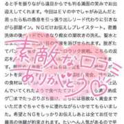 ヒメ日記 2025/02/26 18:03 投稿 もえ 痴女@女王様