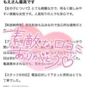 ヒメ日記 2025/02/26 19:23 投稿 もえ 痴女@女王様