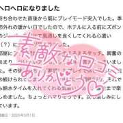 ヒメ日記 2025/03/05 11:53 投稿 もえ 痴女@女王様