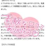 ヒメ日記 2025/03/13 07:33 投稿 もえ 痴女@女王様