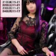 ヒメ日記 2025/03/18 15:03 投稿 もえ 痴女@女王様