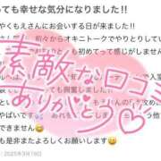 ヒメ日記 2025/03/19 07:53 投稿 もえ 痴女@女王様