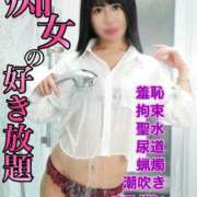 ヒメ日記 2025/03/22 12:23 投稿 もえ 痴女@女王様