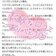 ヒメ日記 2025/03/26 07:53 投稿 もえ 痴女@女王様